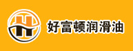 好富頓潤滑油